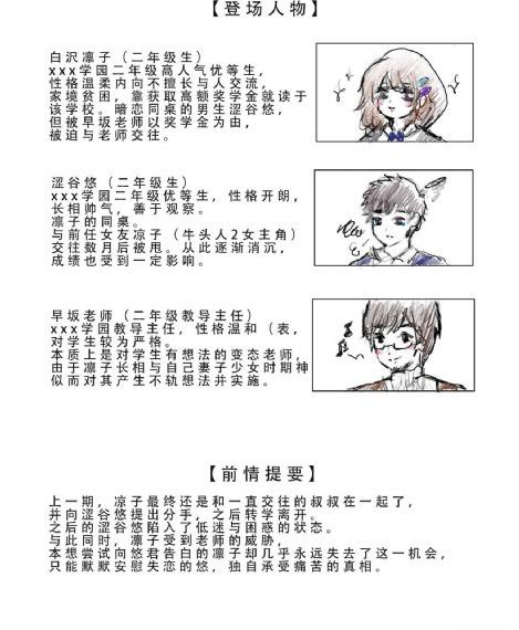 我的自由年代